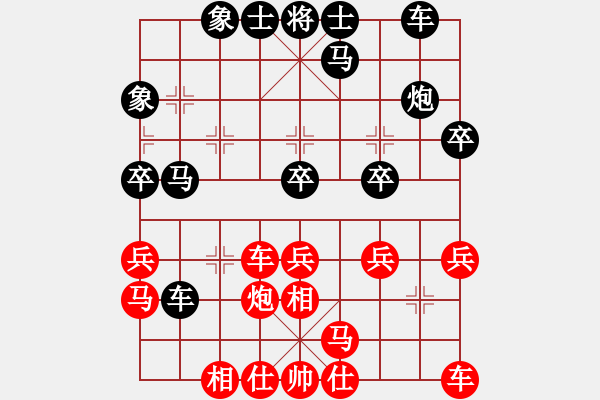 象棋棋譜圖片：鹿城 胡小靜 VS 甌海 林鈿 - 步數(shù)：30 