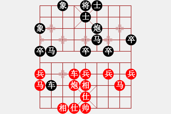 象棋棋譜圖片：鹿城 胡小靜 VS 甌海 林鈿 - 步數(shù)：40 