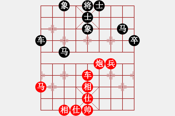 象棋棋譜圖片：鹿城 胡小靜 VS 甌海 林鈿 - 步數(shù)：76 