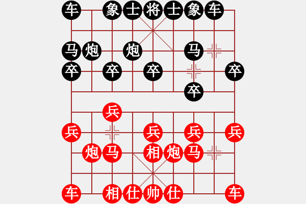 象棋棋譜圖片：沙地房第四局.先和胡來(lái)pgn.pgn - 步數(shù)：10 