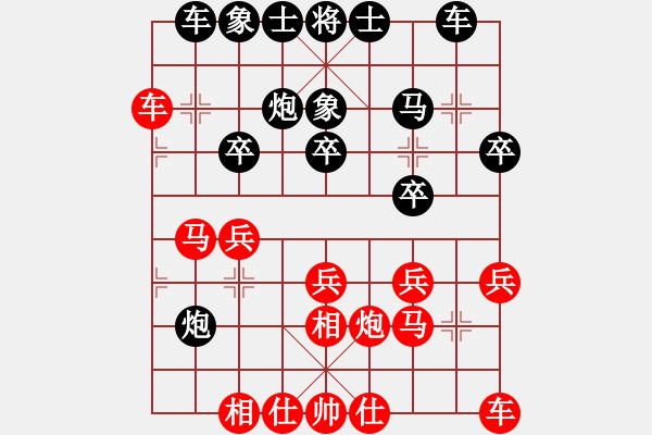 象棋棋譜圖片：沙地房第四局.先和胡來(lái)pgn.pgn - 步數(shù)：20 