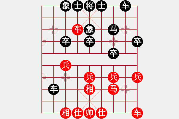 象棋棋譜圖片：沙地房第四局.先和胡來(lái)pgn.pgn - 步數(shù)：24 