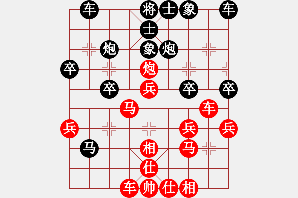 象棋棋譜圖片：楊伊       先勝 唐冬梅     - 步數(shù)：30 