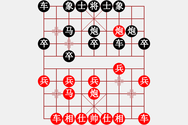 象棋棋譜圖片：回馬金槍(1段)-勝-天龍八步(1段) - 步數(shù)：20 