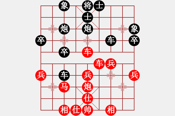 象棋棋譜圖片：回馬金槍(1段)-勝-天龍八步(1段) - 步數(shù)：40 