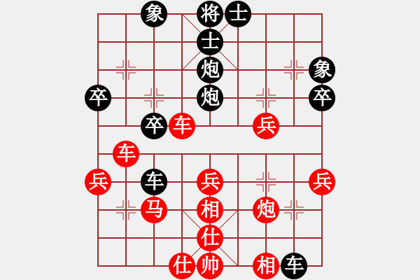 象棋棋譜圖片：回馬金槍(1段)-勝-天龍八步(1段) - 步數(shù)：50 