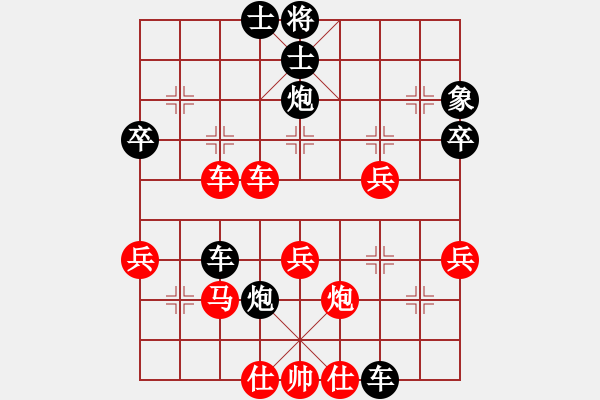 象棋棋譜圖片：回馬金槍(1段)-勝-天龍八步(1段) - 步數(shù)：60 