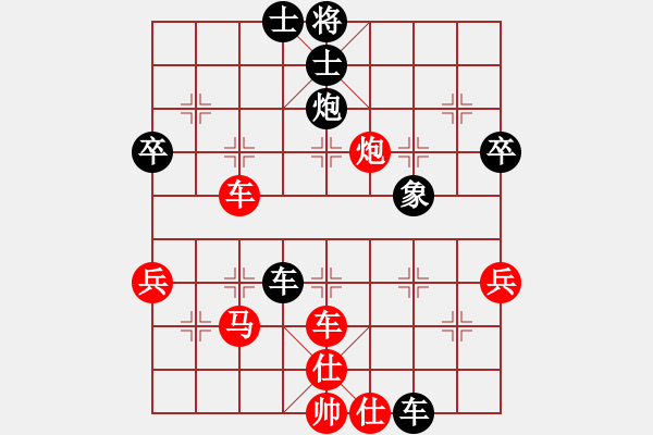 象棋棋譜圖片：回馬金槍(1段)-勝-天龍八步(1段) - 步數(shù)：67 