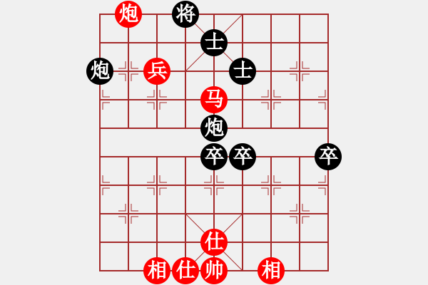 象棋棋譜圖片：兇猛(9段)-和-馨心(月將) - 步數(shù)：110 