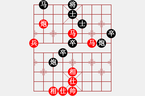 象棋棋譜圖片：兇猛(9段)-和-馨心(月將) - 步數(shù)：60 