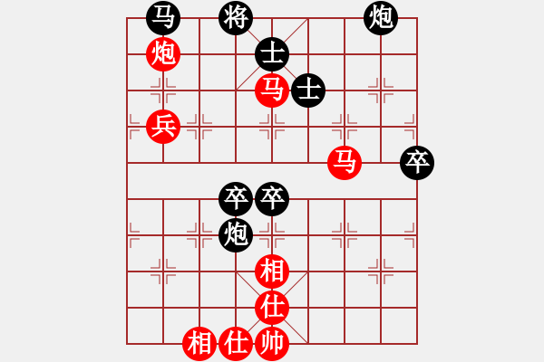 象棋棋譜圖片：兇猛(9段)-和-馨心(月將) - 步數(shù)：80 