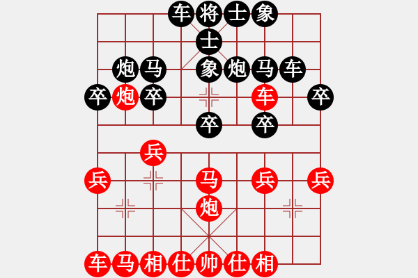 象棋棋谱图片：后手反宫马 五八炮互进7兵车2进6变 对 浙江波尔轴承队 陈卓 胜 陕西老榆林酒业队 李景林 - 步数：20 