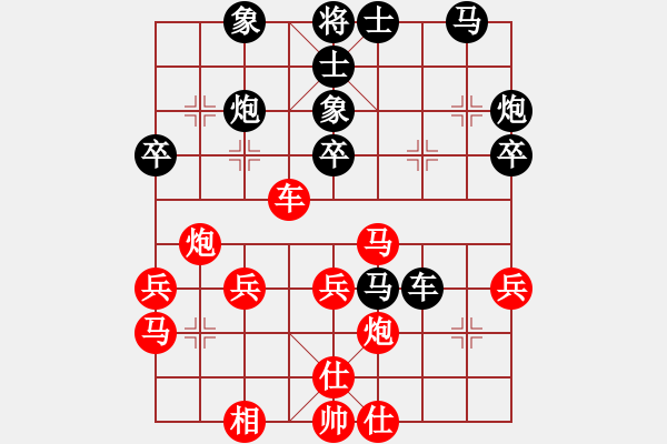 象棋棋譜圖片：鎖馬困炮 皮卡魚后勝云棋士 - 步數(shù)：40 