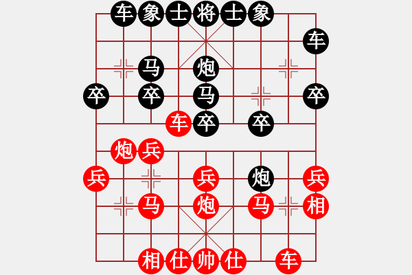 象棋棋譜圖片：澤維爾 呂欽 勝 安格斯·麥克 王天一 - 步數(shù)：20 