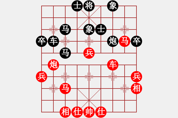 象棋棋譜圖片：澤維爾 呂欽 勝 安格斯·麥克 王天一 - 步數(shù)：50 