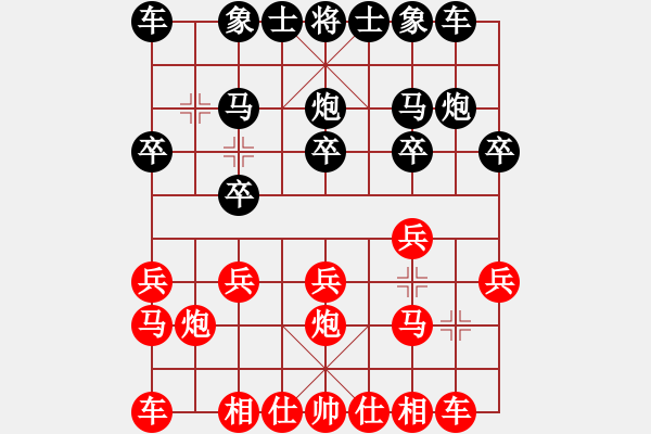 象棋棋譜圖片：中炮進三兵對半途列炮 - 步數(shù)：10 