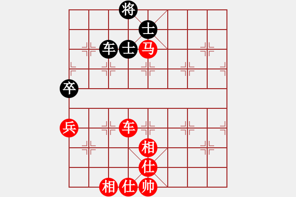 象棋棋譜圖片：中炮進三兵對半途列炮 - 步數(shù)：100 