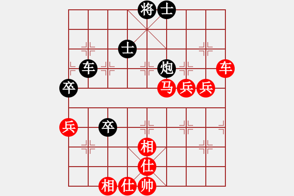 象棋棋譜圖片：中炮進三兵對半途列炮 - 步數(shù)：70 