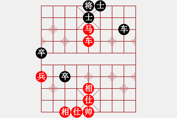 象棋棋譜圖片：中炮進三兵對半途列炮 - 步數(shù)：90 