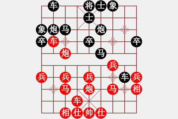 象棋棋譜圖片：D04 順炮橫車過(guò)宮對(duì)直車騎河 - 步數(shù)：30 