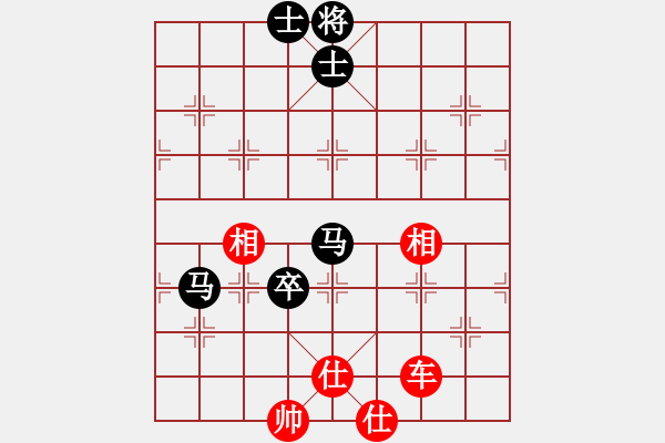 象棋棋譜圖片：橫才俊儒[292832991] -VS- 過(guò)河卒 [736275876] - 步數(shù)：130 