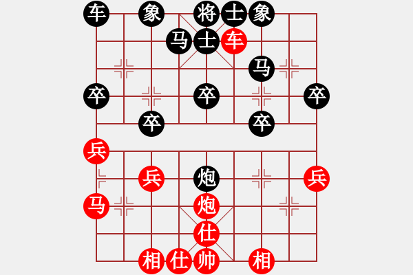 象棋棋譜圖片：橫才俊儒[292832991] -VS- 過(guò)河卒 [736275876] - 步數(shù)：30 