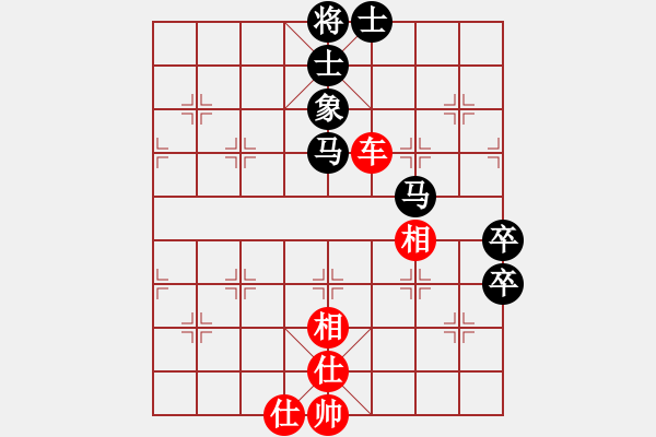 象棋棋譜圖片：橫才俊儒[292832991] -VS- 過(guò)河卒 [736275876] - 步數(shù)：80 