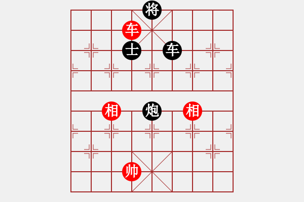 象棋棋谱图片：第10局 湖北柳大华(红先负)河北李来群 - 步数：290 
