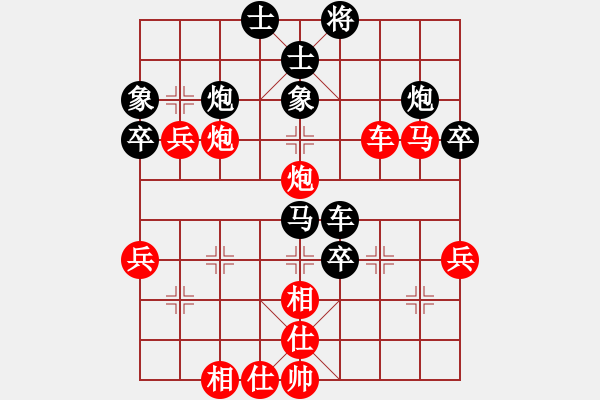 象棋棋谱图片：第10局 湖北柳大华(红先负)河北李来群 - 步数：80 