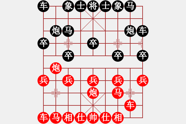 象棋棋譜圖片：寶山(1段)-勝-天神老狼(9級) - 步數：10 