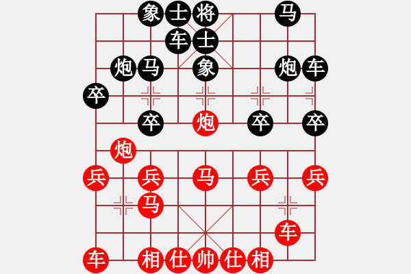 象棋棋譜圖片：寶山(1段)-勝-天神老狼(9級) - 步數：20 