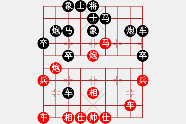 象棋棋譜圖片：寶山(1段)-勝-天神老狼(9級) - 步數：30 