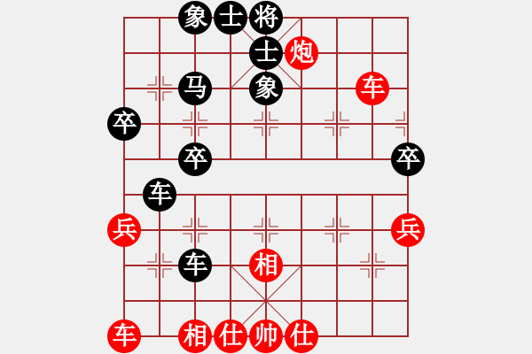 象棋棋譜圖片：寶山(1段)-勝-天神老狼(9級) - 步數：40 