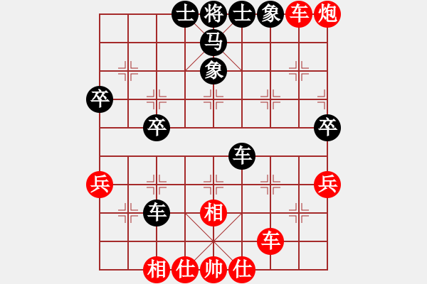 象棋棋譜圖片：寶山(1段)-勝-天神老狼(9級) - 步數：50 