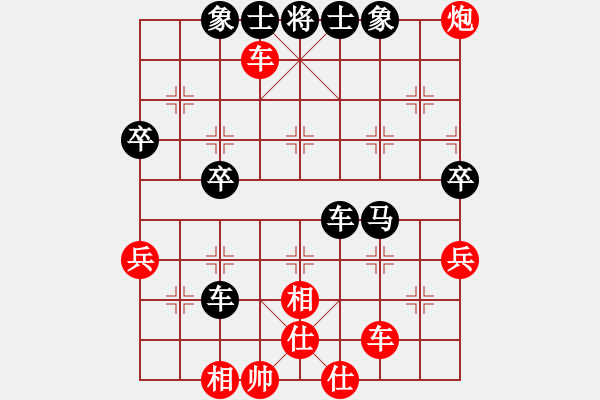 象棋棋譜圖片：寶山(1段)-勝-天神老狼(9級) - 步數：60 