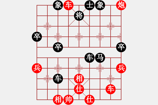 象棋棋譜圖片：寶山(1段)-勝-天神老狼(9級) - 步數：63 