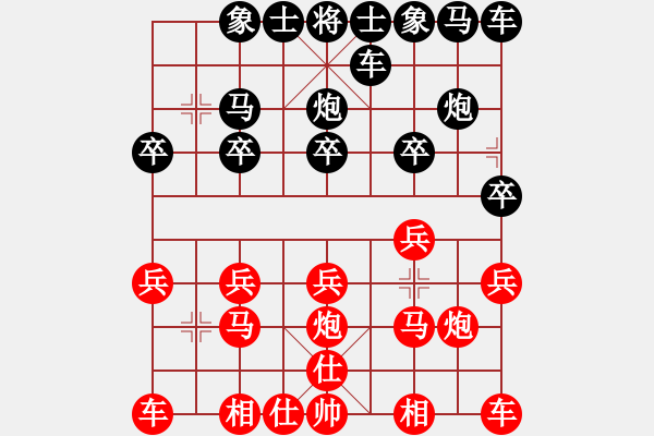 象棋棋譜圖片：一條大河[紅] -VS- 橫才俊儒[黑] - 步數(shù)：10 