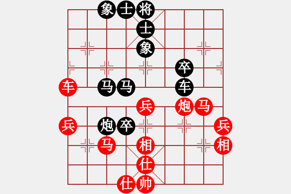 象棋棋譜圖片：一條大河[紅] -VS- 橫才俊儒[黑] - 步數(shù)：50 