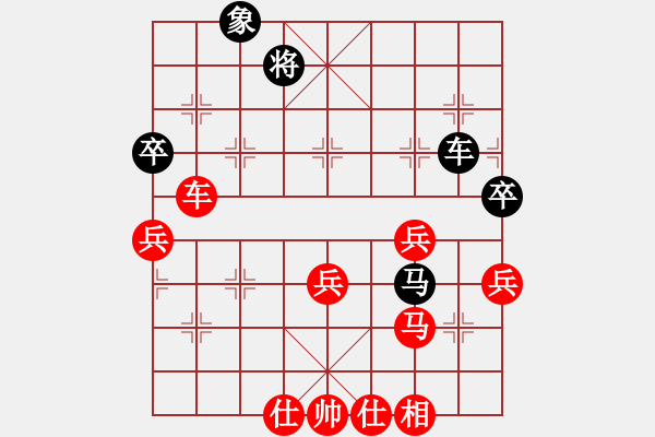 象棋棋譜圖片：象棋好奇者(3級(jí))-勝-柔風(fēng)快槍邵(1段) - 步數(shù)：70 