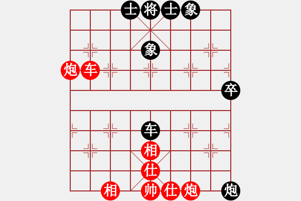 象棋棋譜圖片：第四輪臺(tái)灣郭勝文先勝重慶張若愚 - 步數(shù)：100 