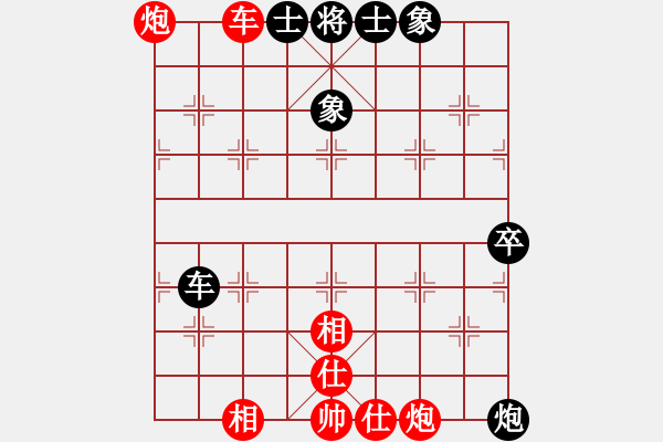 象棋棋譜圖片：第四輪臺(tái)灣郭勝文先勝重慶張若愚 - 步數(shù)：110 