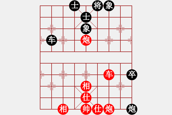 象棋棋譜圖片：第四輪臺(tái)灣郭勝文先勝重慶張若愚 - 步數(shù)：120 