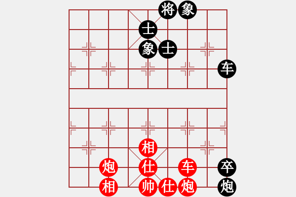 象棋棋譜圖片：第四輪臺(tái)灣郭勝文先勝重慶張若愚 - 步數(shù)：130 