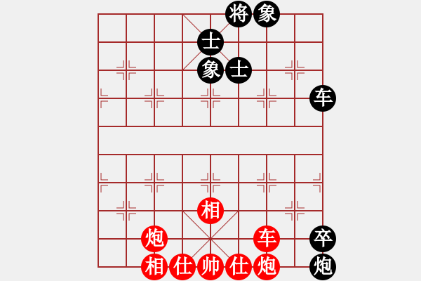 象棋棋譜圖片：第四輪臺(tái)灣郭勝文先勝重慶張若愚 - 步數(shù)：131 