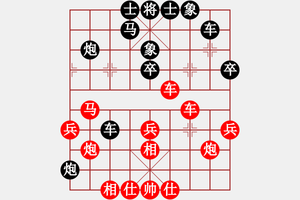 象棋棋譜圖片：第四輪臺(tái)灣郭勝文先勝重慶張若愚 - 步數(shù)：30 