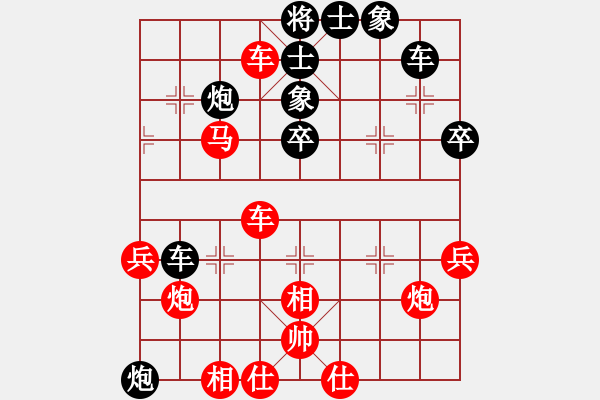 象棋棋譜圖片：第四輪臺(tái)灣郭勝文先勝重慶張若愚 - 步數(shù)：40 