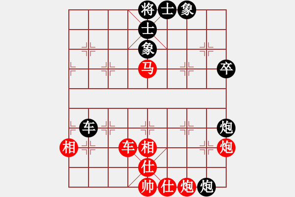 象棋棋譜圖片：第四輪臺(tái)灣郭勝文先勝重慶張若愚 - 步數(shù)：70 