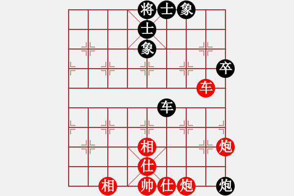 象棋棋譜圖片：第四輪臺(tái)灣郭勝文先勝重慶張若愚 - 步數(shù)：80 