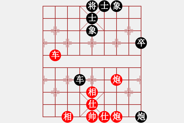 象棋棋譜圖片：第四輪臺(tái)灣郭勝文先勝重慶張若愚 - 步數(shù)：90 