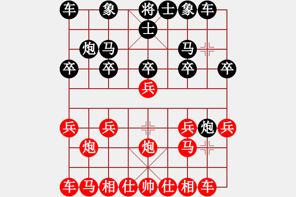 象棋棋譜圖片：象棋實(shí)戰(zhàn)對(duì)局3 - 步數(shù)：10 